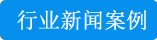 玻璃油墨消泡劑供應(yīng)-玻璃油墨消泡劑經(jīng)銷商-哪里有玻璃油墨消泡劑